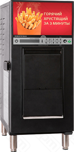ФРИТЮРНИЦА-АВТОМАТ ЭЛЕКТРИЧЕСКАЯ ROBOLABS ROBOFRYBOX RFB1BF 277060