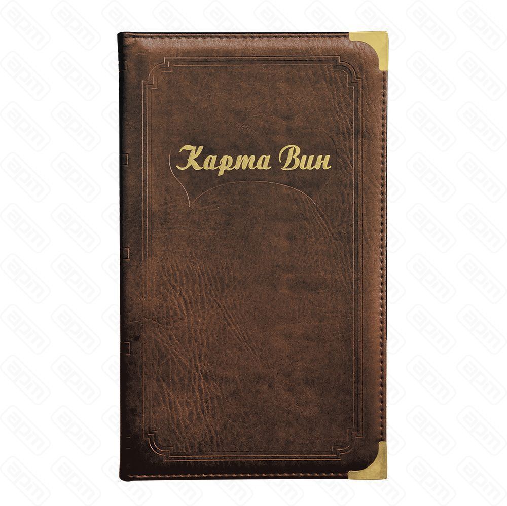 Папка Карта вин коричневая PL - BarWare