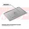 Крышка гастроемкости GN21 821-L